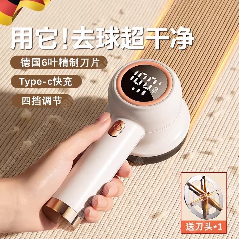 新款毛球修剪器冬衣服起球去球器毛衣去毛神器家用衣物剃毛器打毛