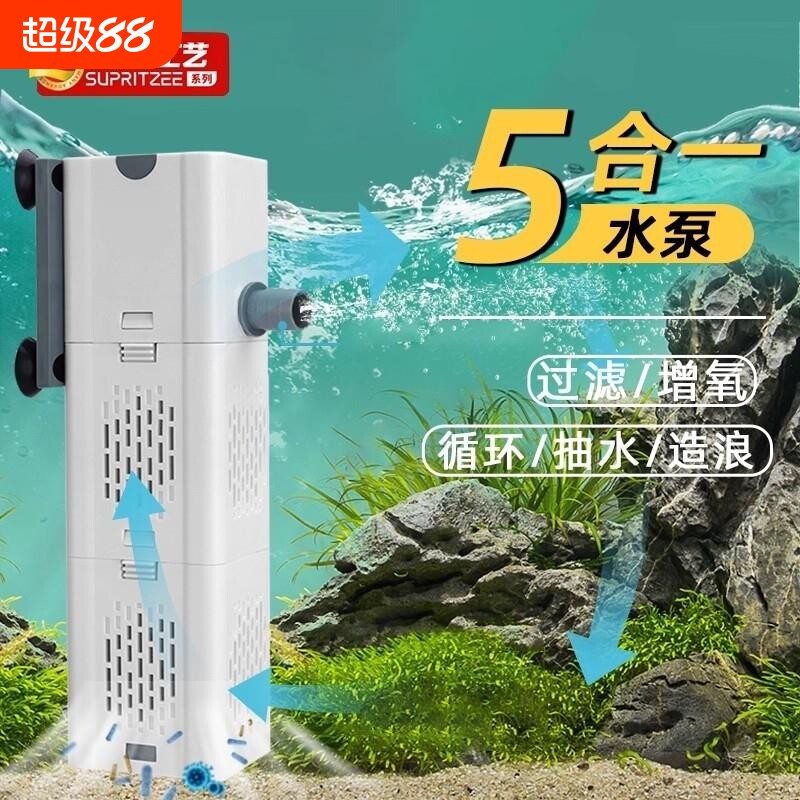 德国鱼缸过滤制氧一体机器净水循环五合一超静音水泵增氧气泵家用