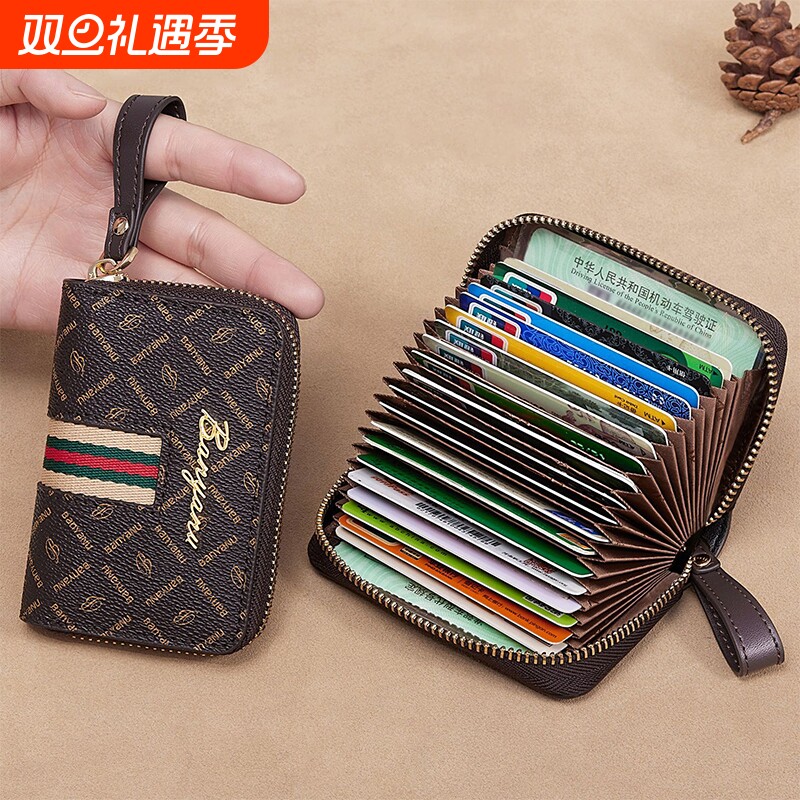 卡包女大容量多卡位精致高档2025新款防磁小巧装钱包一体证件收纳