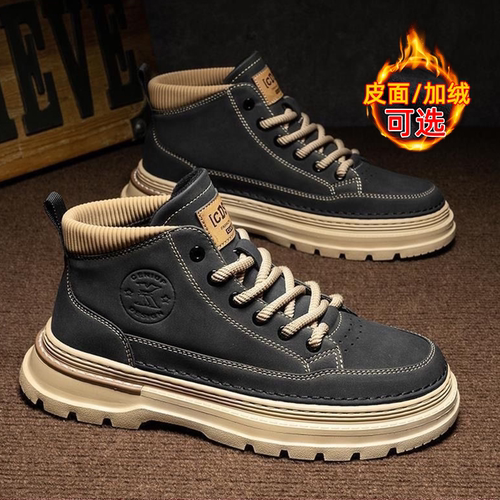 回力高帮男鞋秋冬季2025新款加绒棉鞋马丁靴男士休闲工装靴子黑色