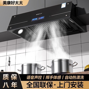 好太太大吸力油烟机出租房中式 抽油烟机厨房自清洗家用吸油烟机