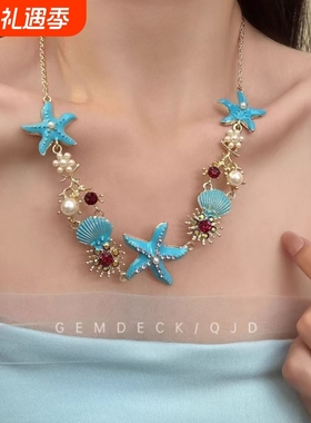 海边度假风蓝色海星贝壳项链小众锁骨链沙滩旅游颈链女海洋七夕