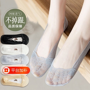 蕾丝船袜女款夏季袜子防滑防脱无痕夏天高跟鞋浅口隐形袜子女薄款