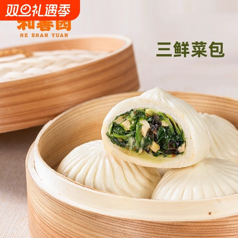 和善园包子三鲜菜包480g早餐半成品大包子家用速食早餐早点包子