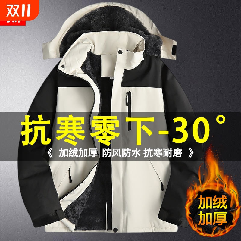 加绒加厚男士棉衣冬季冲锋衣外套防风防水保暖棉袄休闲宽松男棉服