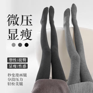 深灰色打底连裤 显瘦塑形不掉档细竖纹黑色压力瘦腿袜 袜女春秋薄款