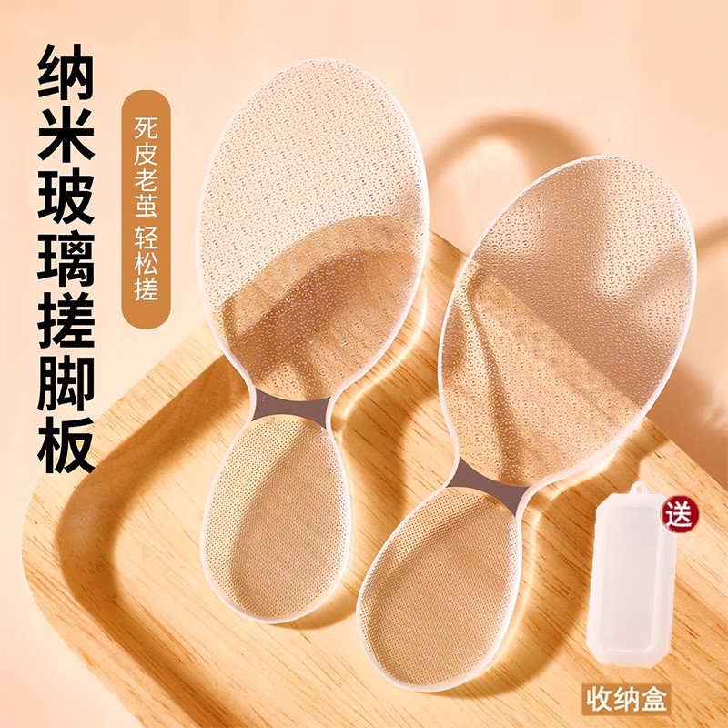 磨脚神器纳米玻璃脚后跟去死皮老茧女士修脚工具搓脚板磨脚石脚底,家庭/个人清洁工具,搓脚板/洗脚刷/磨脚石,淘宝优惠券,粉丝福利购,淘宝优惠卷