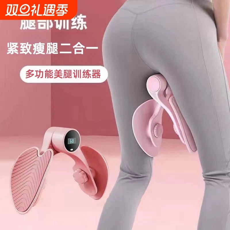 盆底肌凯格尔训练修复器产后恢复家用瘦腿神器盆骨收胯夹大腿内侧