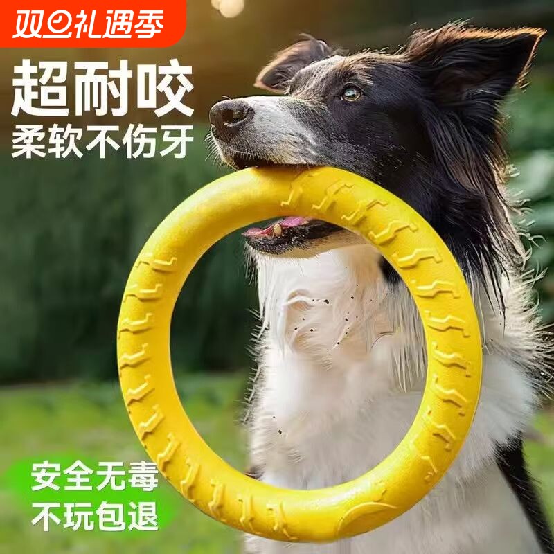狗狗耐咬飞盘玩具|超5000次加购