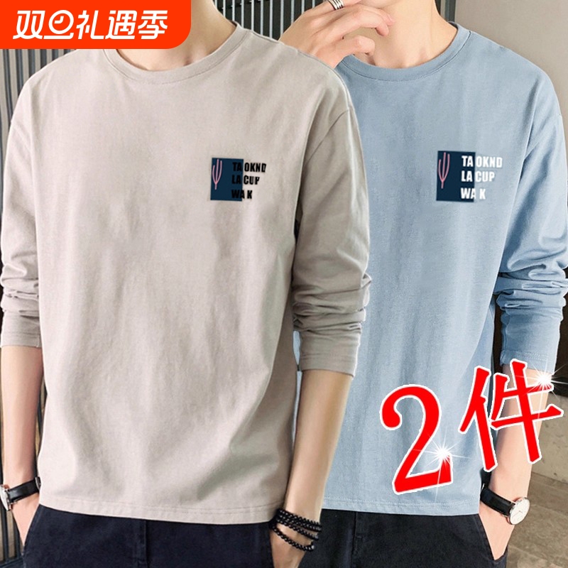 纯棉长袖T恤雾霾蓝|超1000次加购