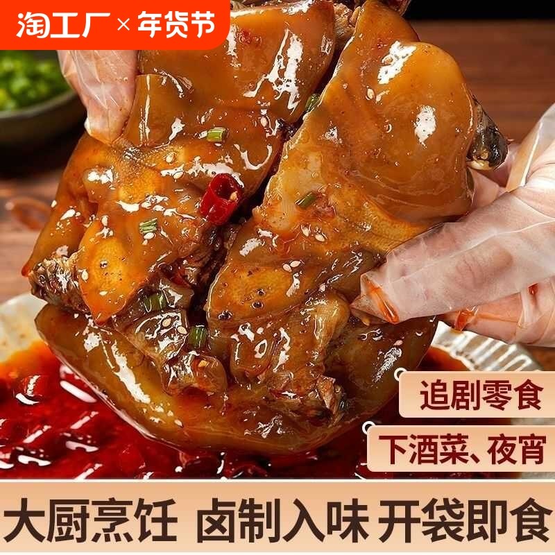 �ۻ��㣺100-150g����ζ��������1ֻ�Գ� ����С����±���˿�����ʳ�¾Ʋ�����±ζ��ʳ��ʳ����ζ���⽡��