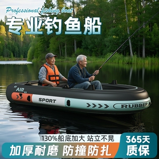 皮划艇充气船加厚橡皮艇户外钓鱼专用船水上小渔船单人多人气垫船