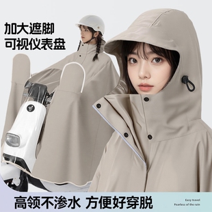 电动电瓶车雨衣女款 摩托骑行雨披 全身防暴雨专用加大加厚2026新款