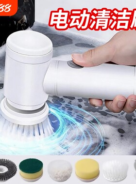 电动清洁刷多功能家用手持防水