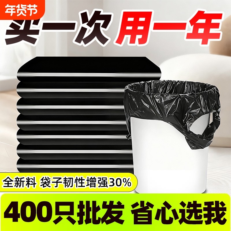 加厚背心款垃圾袋​手提式大号黑色家用塑料袋子实惠装特厚办公室,家庭/个人清洁工具,家用垃圾袋,淘宝优惠券,粉丝福利购,淘宝优惠卷