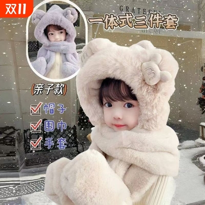 爆款热销儿童帽子围巾手套三件套