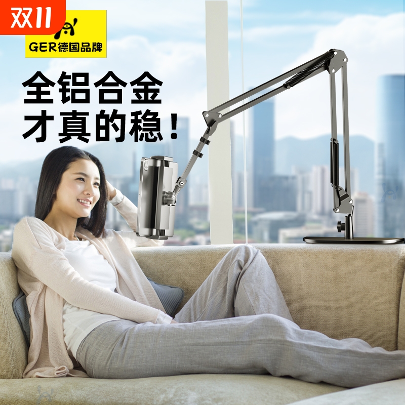 新型隐藏式多功能床头平板电脑手机架支架桌面专用ipad支撑架懒人固定免夹折叠2024床上追剧神器机械臂悬臂