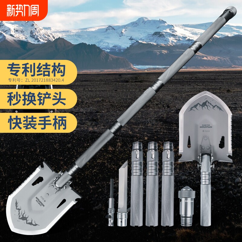 为之卫破峰多功能工兵铲户外铲车载工具铲子便携式铁锹折叠兵工铲