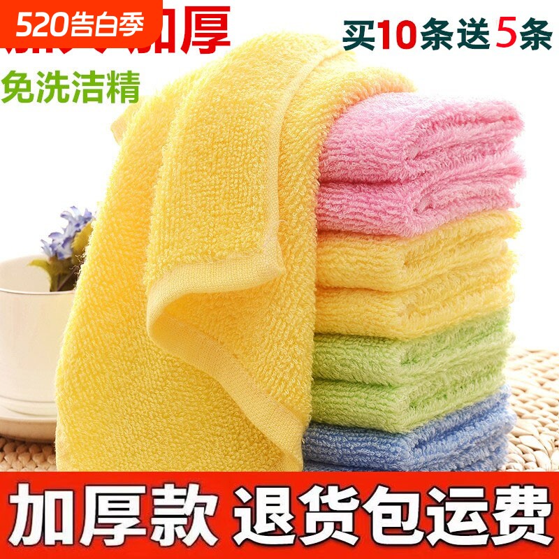 木纤维旗舰店油利除洗碗巾抹布正品加厚毛巾不沾油家用厨房去油