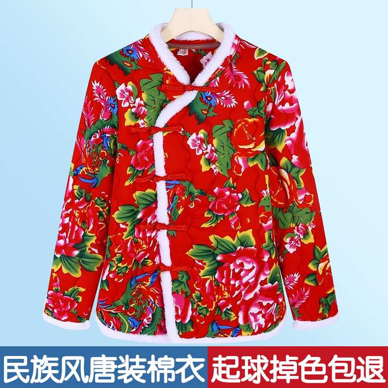 东北大花袄妈妈民族风唐装复古棉衣女中国风盘扣拜年棉服外套加厚