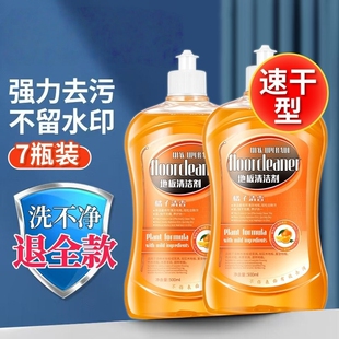 木地板清洁剂片瓷砖拖地砖专用清洗液清香型强力去黄神器杀菌去污