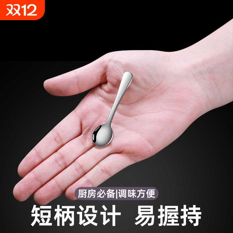 304不锈钢咖啡勺|超3000次加购