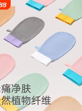 搓澡巾强力搓泥搓澡神器