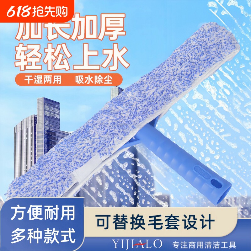 擦玻璃神器涂水器家用U型可伸缩杆擦窗神器窗户清洁工具加长吸水