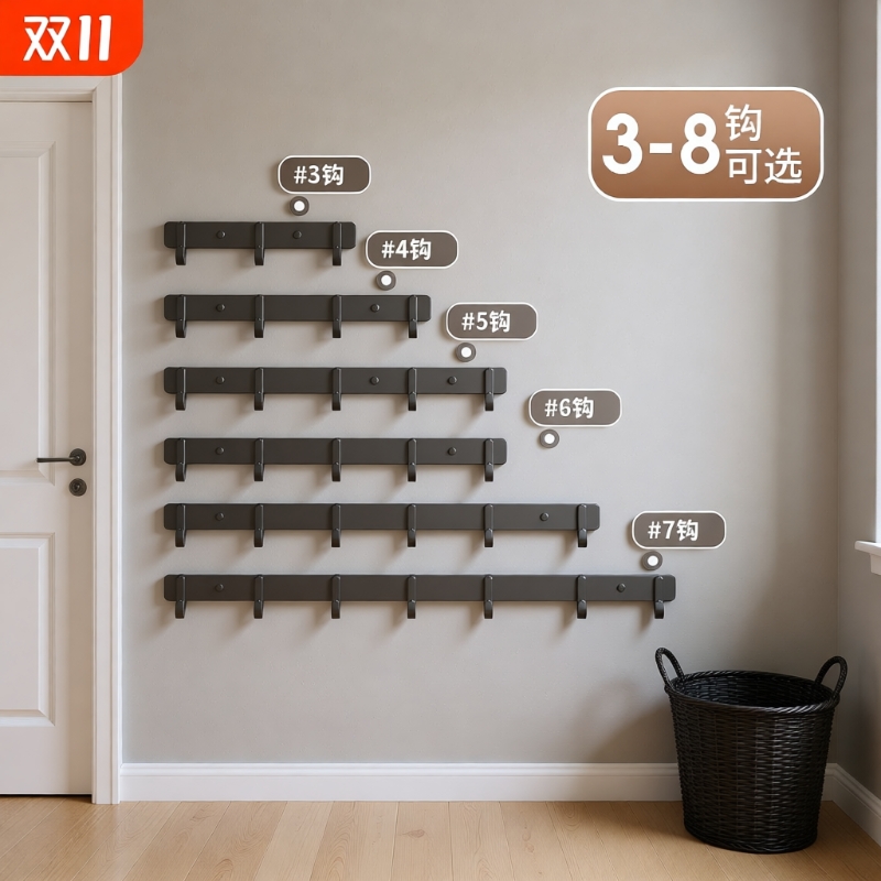 挂钩免打孔强力粘胶墙壁壁挂卫生间衣服毛巾衣架墙上浴室厨房门后