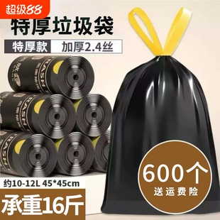 垃圾袋家用加厚免撕手提式卫生间隐私黑特超厚大号塑料袋自动收口