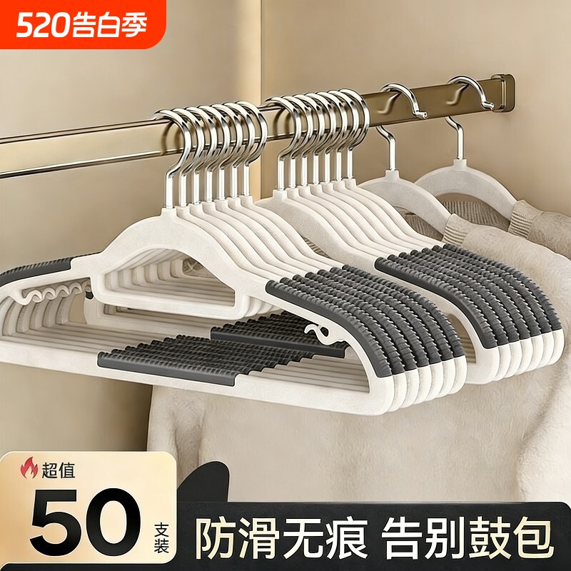 衣架挂衣无痕防肩角滑晾晒衣挂衣服挂架加大衣撑子加厚防滑晾衣