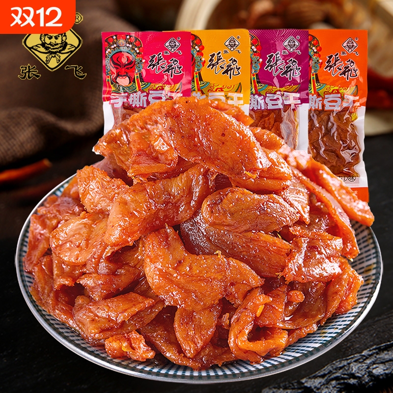 张飞手撕豆干香辣味|千人加购