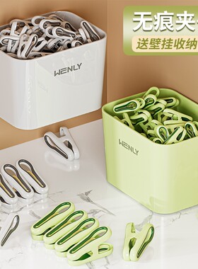 无痕夹子晾衣服晒被子强力固定器