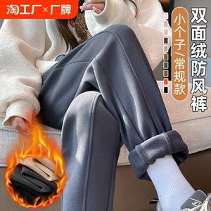 双面绒灰色运动裤女秋冬季加绒加厚高腰显瘦束脚卫裤外穿保暖防风