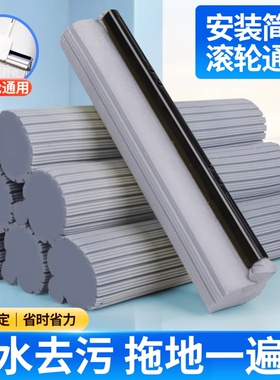 滚轮式通用28/33/38cm海绵拖把替换头家用铁夹胶棉拖布吸水墩布头
