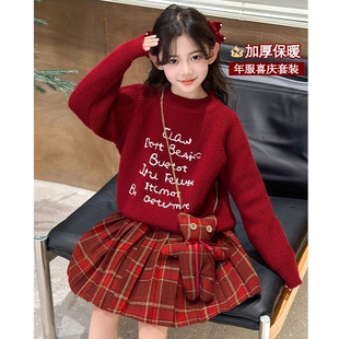女童毛衣套装秋冬款洋气红色新年装拜年服连衣裙儿童百褶裙两件套