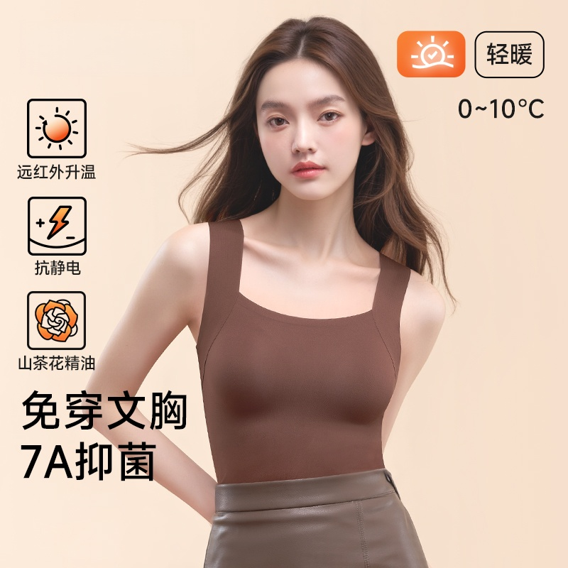 免穿文胸保暖背心女款带胸垫无痕发热打底上衣内衣秋冬季吊带内搭