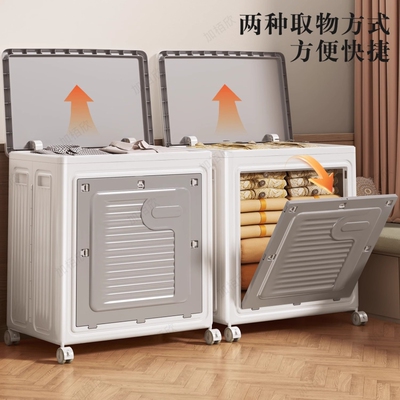 衣服收纳柜免安装可折叠卧室衣被子收纳箱大容量翻盖整理储物带轮