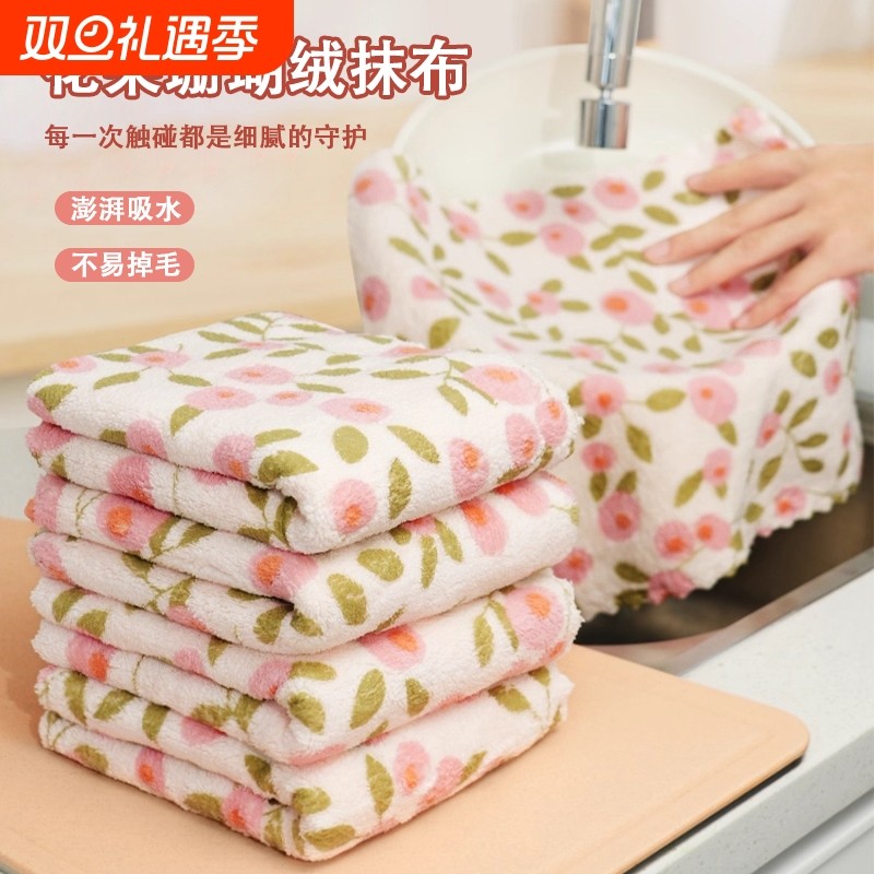 抹布吸水厨房专用不易沾油洗碗布加厚不易掉毛毛巾家用擦桌百洁布