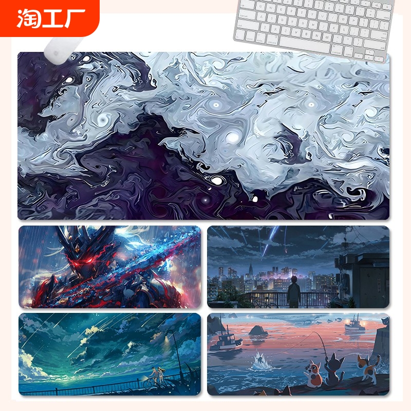鼠标垫超大号动漫风景电脑键盘桌垫游戏电竞男生加厚防滑锁边美女
