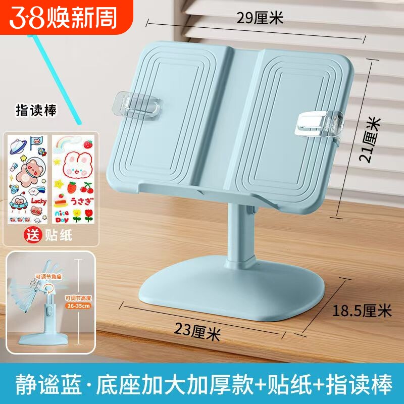 儿童阅读书架看书支架宝宝读书多功能小学生可升降绘本书本书夹桌面桌上可伸缩收纳学习阅读架床上落地神器