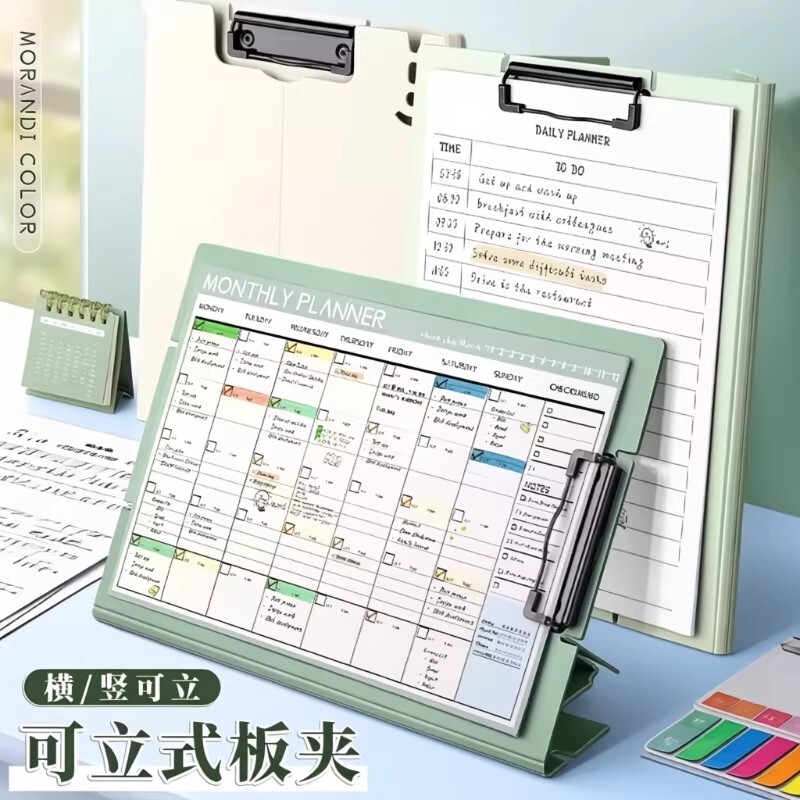可立式文件夹垫板档案夹板夹书写字板夹板写字夹办公用品小学生用试卷