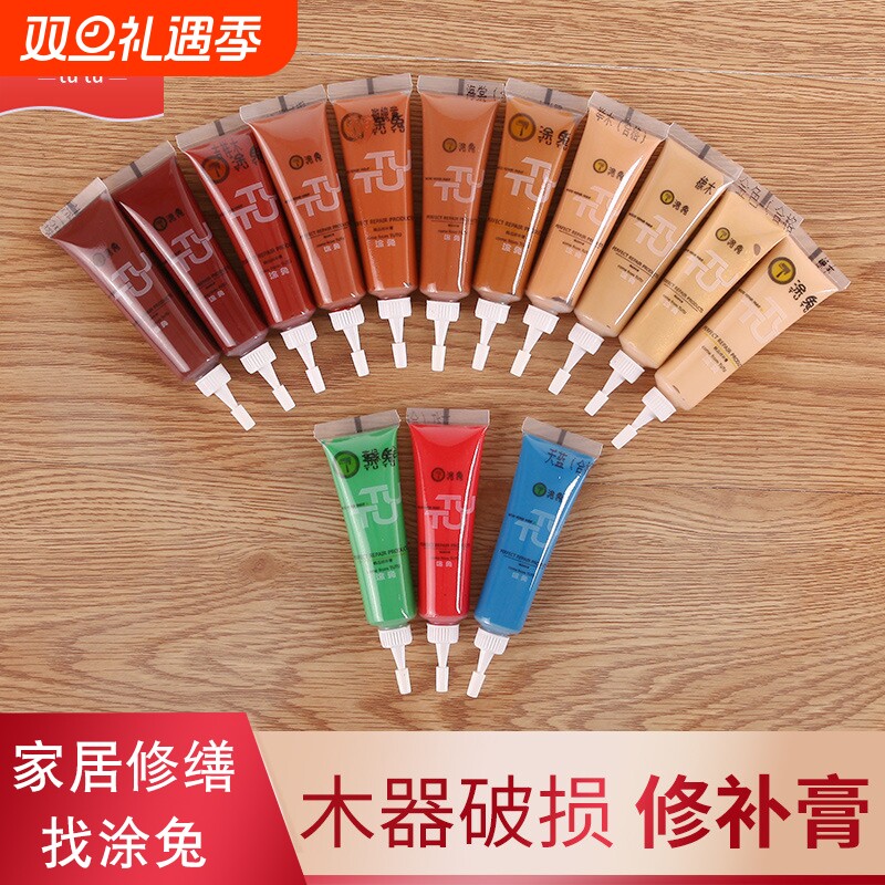 修补膏补漆膏木地板修复神器实木器家具破损补色油漆专用笔木门