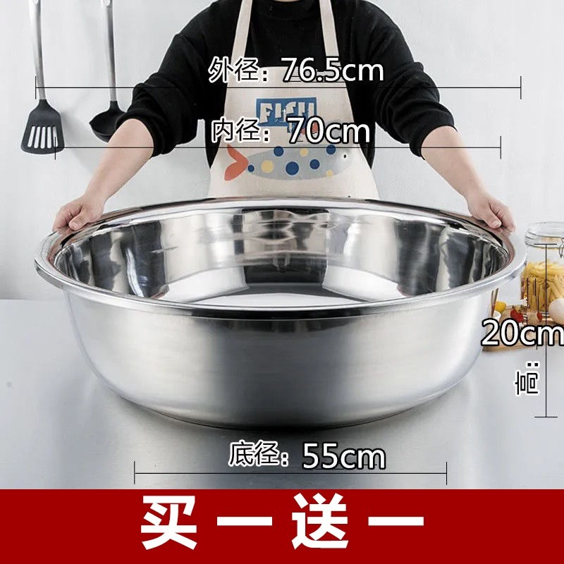 304不锈钢盆大盆洗脸盆洗菜沥水盆商用大号特大盆洗澡洗衣特厚盆