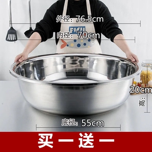 304不锈钢盆大盆洗脸盆洗菜沥水盆商用大号特大盆洗澡洗衣特厚盆