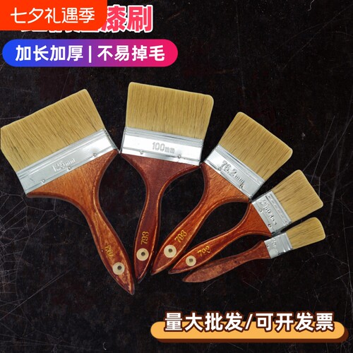 793木柄毛刷刷子油漆刷长毛长柄加厚清洁刷涂料家用除尘不易掉毛