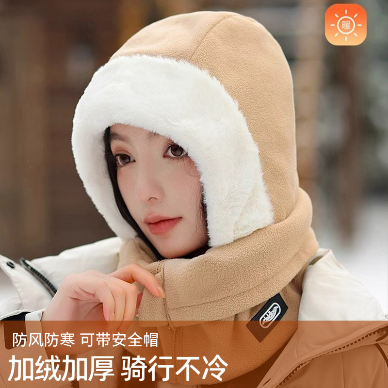 冬季保暖雷锋帽子男女加绒加厚防寒面罩围脖一体帽防风骑行帽骑车