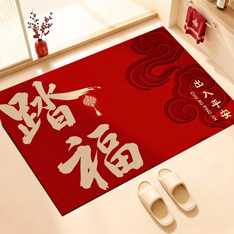 红色入户门地垫进门门口硅藻泥脚垫家用玄关乔迁防滑免洗可擦地毯