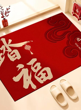 红色入户门地垫进门门口硅藻泥脚垫家用玄关乔迁防滑免洗可擦地毯