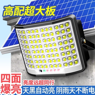 超亮大功率室外防水强光LED照明路灯 太阳能户外灯家用庭院灯新款